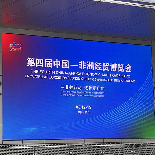 خلال 40 عامًا ، ظهرت آلية Xiangjian في معرض الصين والتقريبي الاقتصادي والتجاري